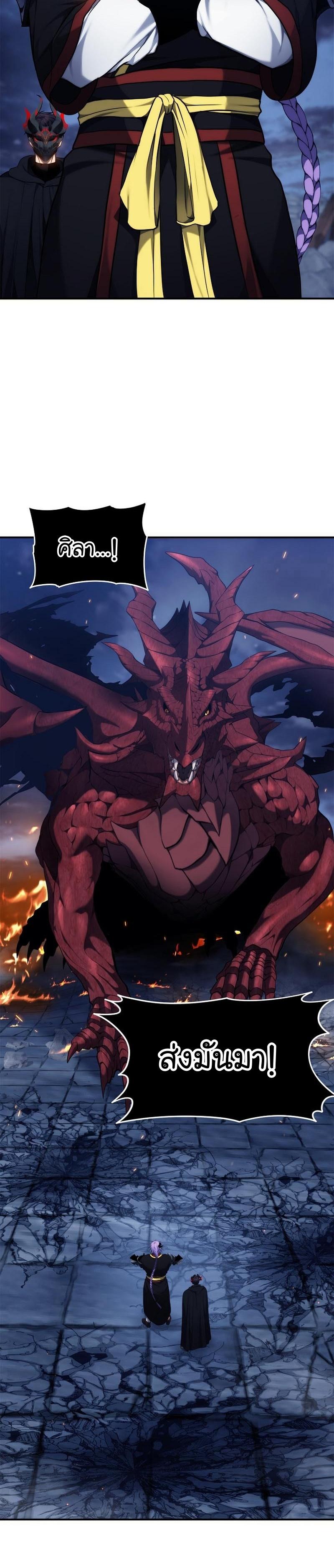 Manga-lc-com อ่านมังงะ อ่านการ์ตูน ออนไลน์ ฟรี Ranker Who Lives A Second Time ตอนที่ 1 2 3 4 5 6 7 8 9 10 11 12 13 14 ฟรี ไม่มีโฆษณา Manga-lc - อ่าน มังงะ อ่าน การ์ตูน ออนไลน์ อ่านมังงะ ฟรี