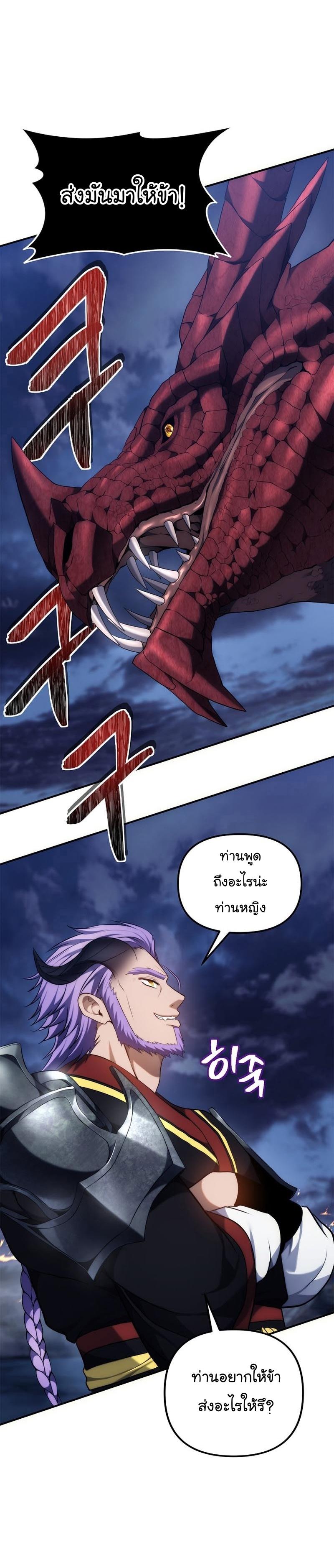 Manga-lc-com อ่านมังงะ อ่านการ์ตูน ออนไลน์ ฟรี Ranker Who Lives A Second Time ตอนที่ 1 2 3 4 5 6 7 8 9 10 11 12 13 14 ฟรี ไม่มีโฆษณา Manga-lc - อ่าน มังงะ อ่าน การ์ตูน ออนไลน์ อ่านมังงะ ฟรี