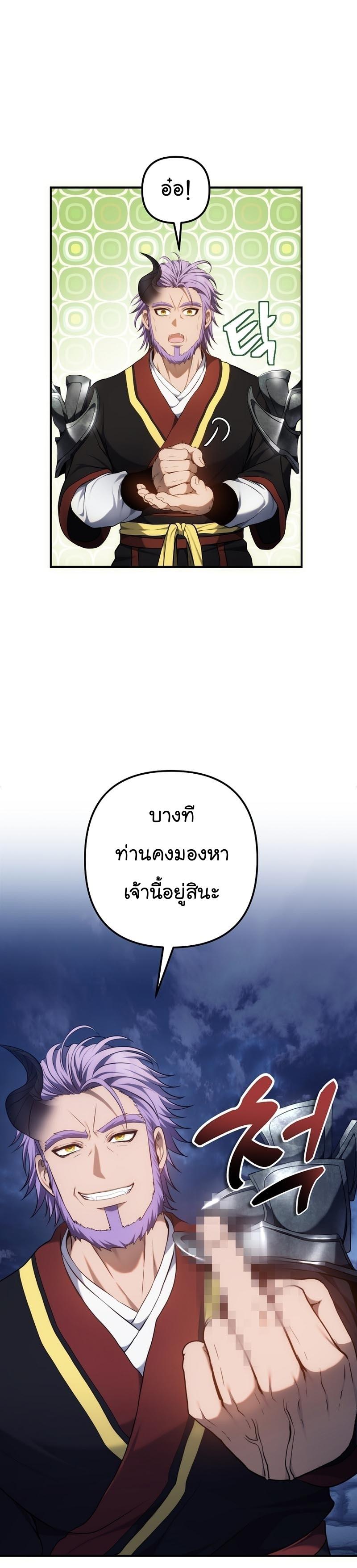 Manga-lc-com อ่านมังงะ อ่านการ์ตูน ออนไลน์ ฟรี Ranker Who Lives A Second Time ตอนที่ 1 2 3 4 5 6 7 8 9 10 11 12 13 14 ฟรี ไม่มีโฆษณา Manga-lc - อ่าน มังงะ อ่าน การ์ตูน ออนไลน์ อ่านมังงะ ฟรี