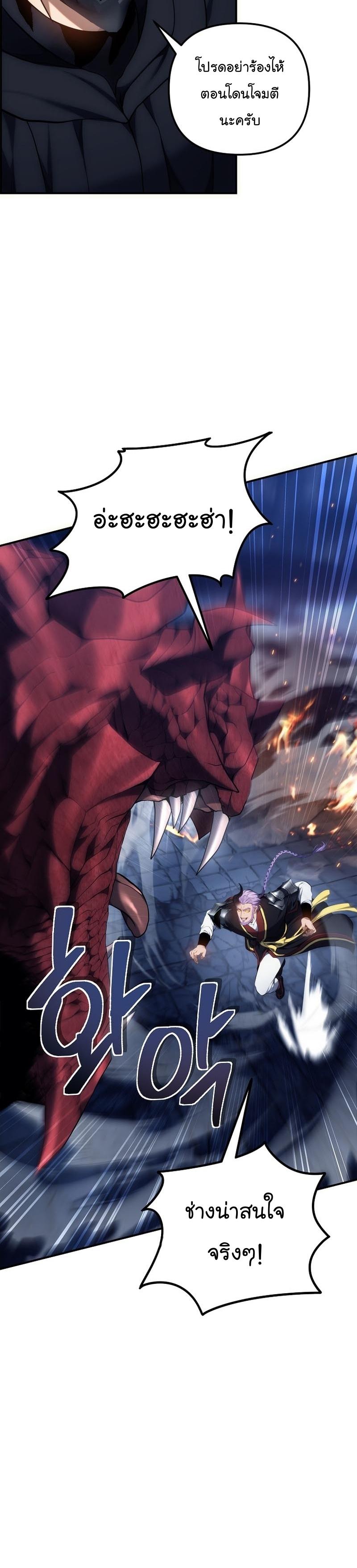 Manga-lc-com อ่านมังงะ อ่านการ์ตูน ออนไลน์ ฟรี Ranker Who Lives A Second Time ตอนที่ 1 2 3 4 5 6 7 8 9 10 11 12 13 14 ฟรี ไม่มีโฆษณา Manga-lc - อ่าน มังงะ อ่าน การ์ตูน ออนไลน์ อ่านมังงะ ฟรี