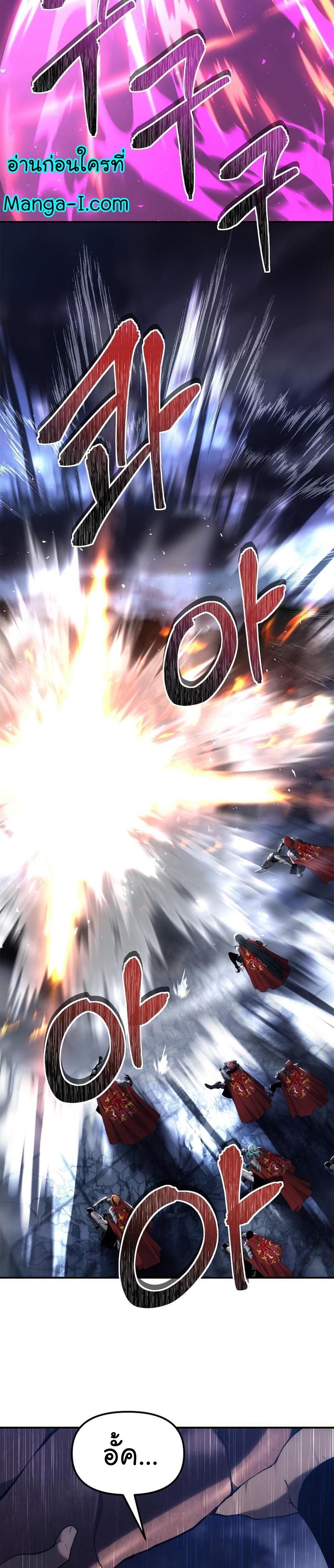 Manga-lc-com อ่านมังงะ อ่านการ์ตูน ออนไลน์ ฟรี Ranker Who Lives A Second Time ตอนที่ 1 2 3 4 5 6 7 8 9 10 11 12 13 14 ฟรี ไม่มีโฆษณา Manga-lc - อ่าน มังงะ อ่าน การ์ตูน ออนไลน์ อ่านมังงะ ฟรี