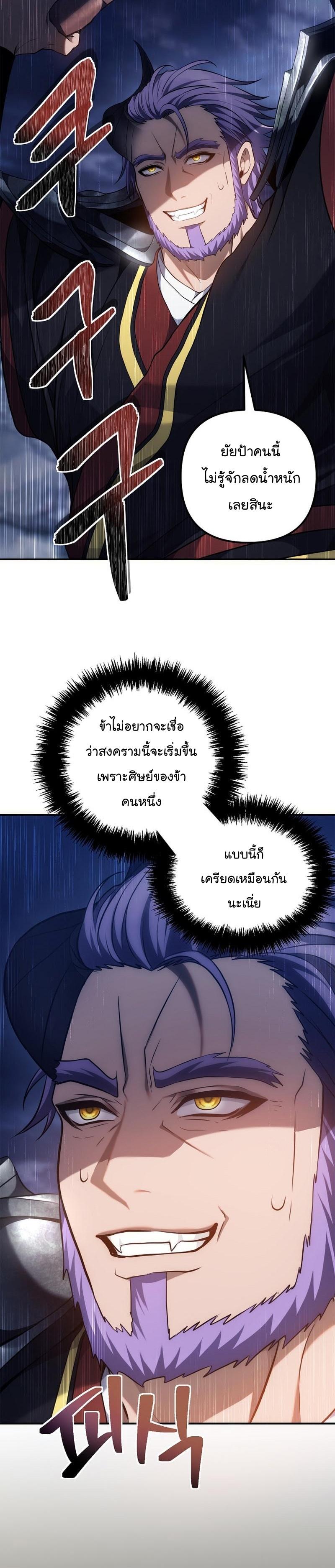 Manga-lc-com อ่านมังงะ อ่านการ์ตูน ออนไลน์ ฟรี Ranker Who Lives A Second Time ตอนที่ 1 2 3 4 5 6 7 8 9 10 11 12 13 14 ฟรี ไม่มีโฆษณา Manga-lc - อ่าน มังงะ อ่าน การ์ตูน ออนไลน์ อ่านมังงะ ฟรี