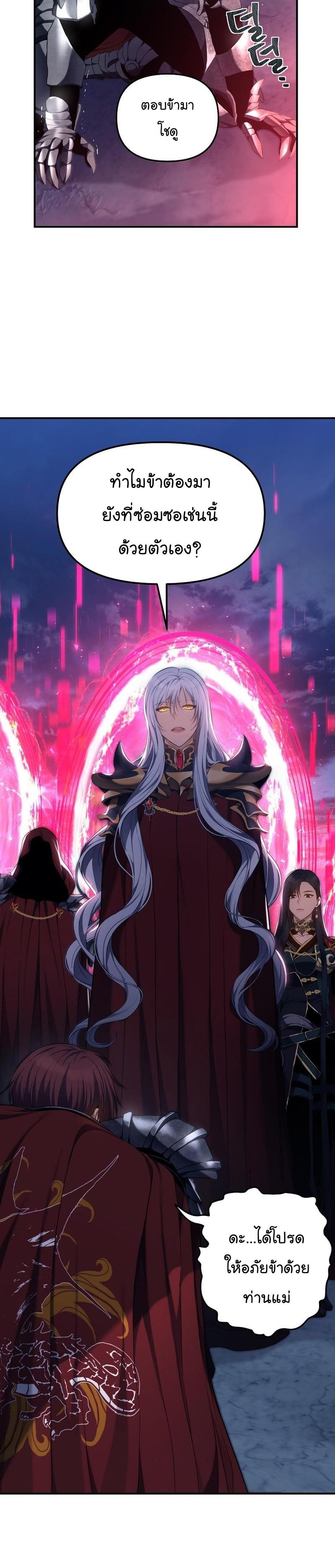 Manga-lc-com อ่านมังงะ อ่านการ์ตูน ออนไลน์ ฟรี Ranker Who Lives A Second Time ตอนที่ 1 2 3 4 5 6 7 8 9 10 11 12 13 14 ฟรี ไม่มีโฆษณา Manga-lc - อ่าน มังงะ อ่าน การ์ตูน ออนไลน์ อ่านมังงะ ฟรี