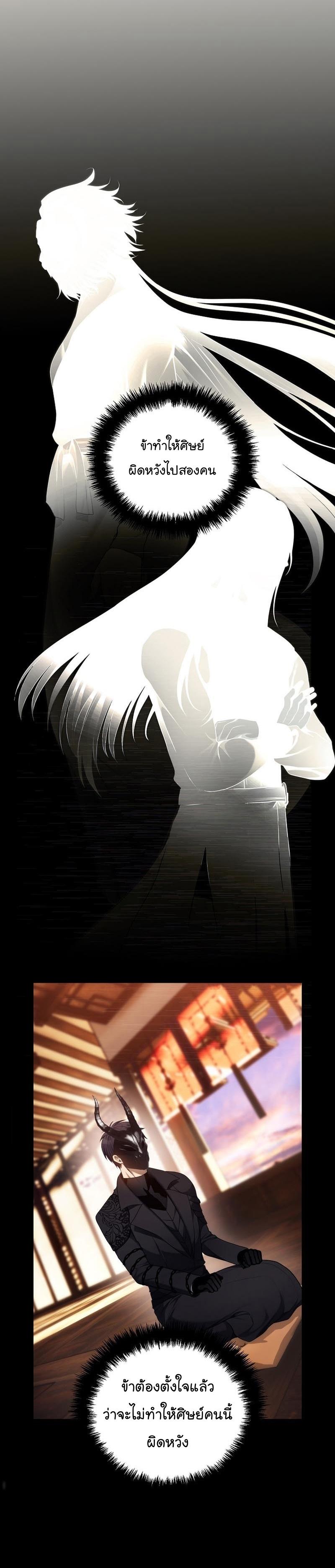 Manga-lc-com อ่านมังงะ อ่านการ์ตูน ออนไลน์ ฟรี Ranker Who Lives A Second Time ตอนที่ 1 2 3 4 5 6 7 8 9 10 11 12 13 14 ฟรี ไม่มีโฆษณา Manga-lc - อ่าน มังงะ อ่าน การ์ตูน ออนไลน์ อ่านมังงะ ฟรี