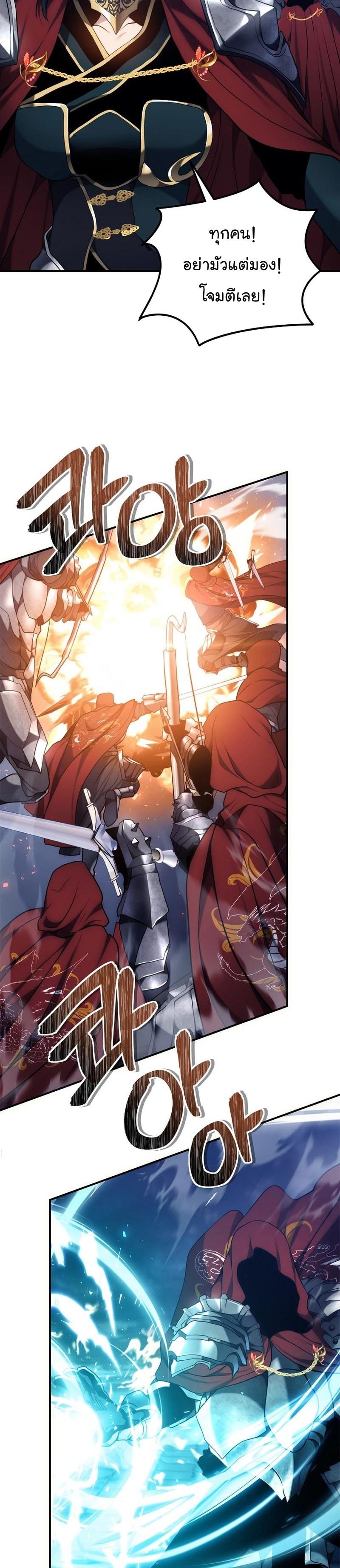Manga-lc-com อ่านมังงะ อ่านการ์ตูน ออนไลน์ ฟรี Ranker Who Lives A Second Time ตอนที่ 1 2 3 4 5 6 7 8 9 10 11 12 13 14 ฟรี ไม่มีโฆษณา Manga-lc - อ่าน มังงะ อ่าน การ์ตูน ออนไลน์ อ่านมังงะ ฟรี