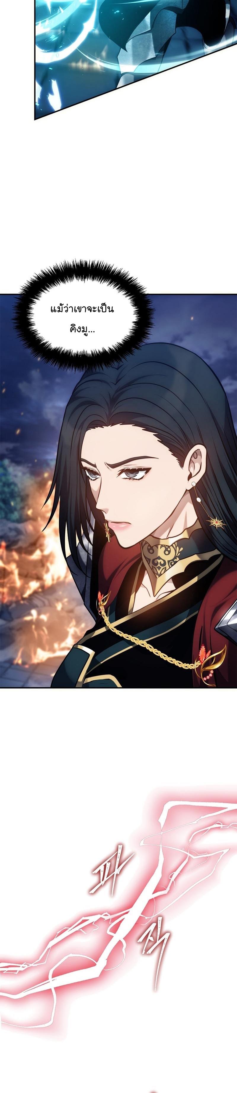 Manga-lc-com อ่านมังงะ อ่านการ์ตูน ออนไลน์ ฟรี Ranker Who Lives A Second Time ตอนที่ 1 2 3 4 5 6 7 8 9 10 11 12 13 14 ฟรี ไม่มีโฆษณา Manga-lc - อ่าน มังงะ อ่าน การ์ตูน ออนไลน์ อ่านมังงะ ฟรี