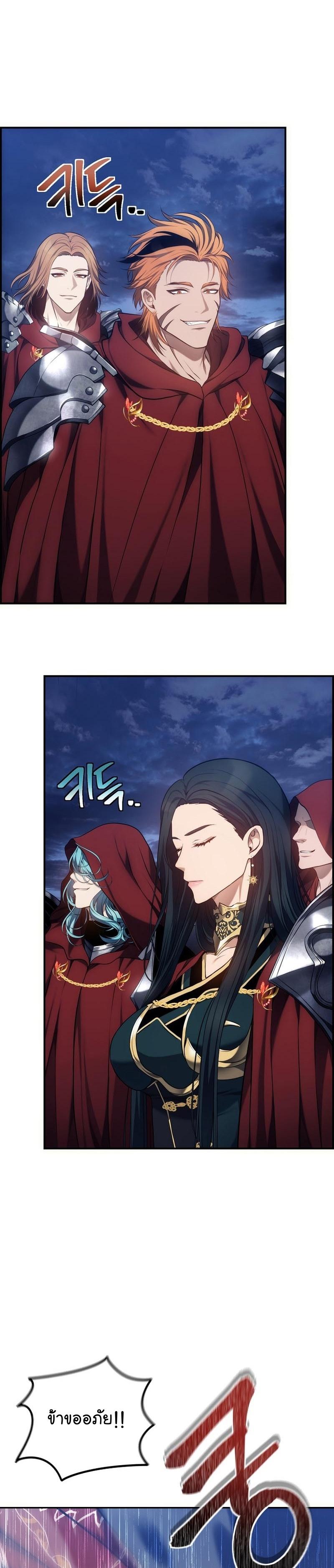 Manga-lc-com อ่านมังงะ อ่านการ์ตูน ออนไลน์ ฟรี Ranker Who Lives A Second Time ตอนที่ 1 2 3 4 5 6 7 8 9 10 11 12 13 14 ฟรี ไม่มีโฆษณา Manga-lc - อ่าน มังงะ อ่าน การ์ตูน ออนไลน์ อ่านมังงะ ฟรี