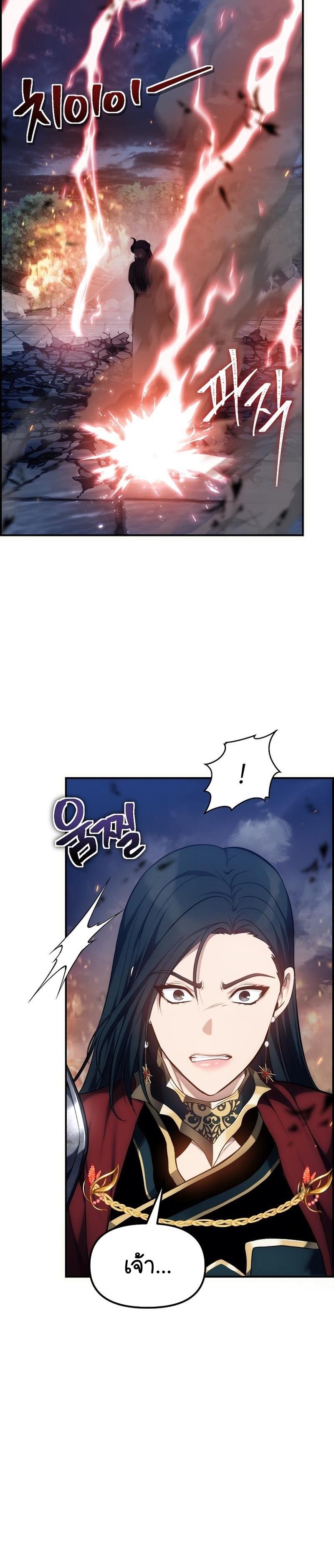 Manga-lc-com อ่านมังงะ อ่านการ์ตูน ออนไลน์ ฟรี Ranker Who Lives A Second Time ตอนที่ 1 2 3 4 5 6 7 8 9 10 11 12 13 14 ฟรี ไม่มีโฆษณา Manga-lc - อ่าน มังงะ อ่าน การ์ตูน ออนไลน์ อ่านมังงะ ฟรี