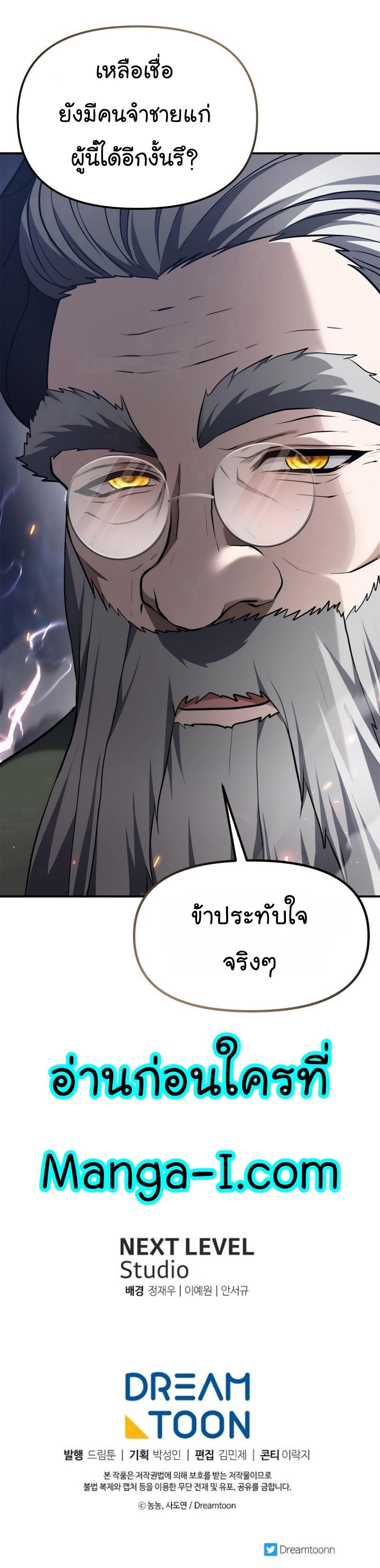 Manga-lc-com อ่านมังงะ อ่านการ์ตูน ออนไลน์ ฟรี Ranker Who Lives A Second Time ตอนที่ 1 2 3 4 5 6 7 8 9 10 11 12 13 14 ฟรี ไม่มีโฆษณา Manga-lc - อ่าน มังงะ อ่าน การ์ตูน ออนไลน์ อ่านมังงะ ฟรี