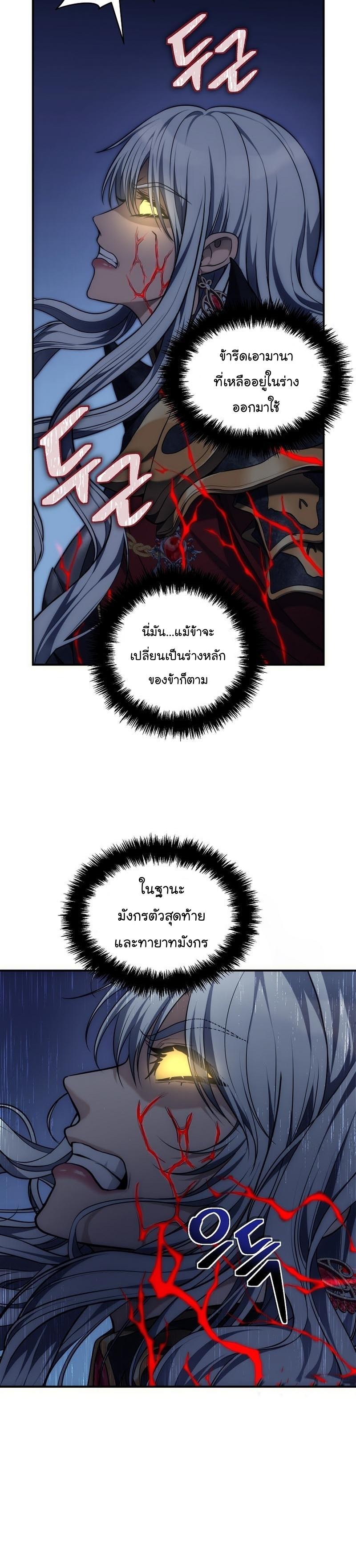Manga-lc-com อ่านมังงะ อ่านการ์ตูน ออนไลน์ ฟรี Ranker Who Lives A Second Time ตอนที่ 1 2 3 4 5 6 7 8 9 10 11 12 13 14 ฟรี ไม่มีโฆษณา Manga-lc - อ่าน มังงะ อ่าน การ์ตูน ออนไลน์ อ่านมังงะ ฟรี