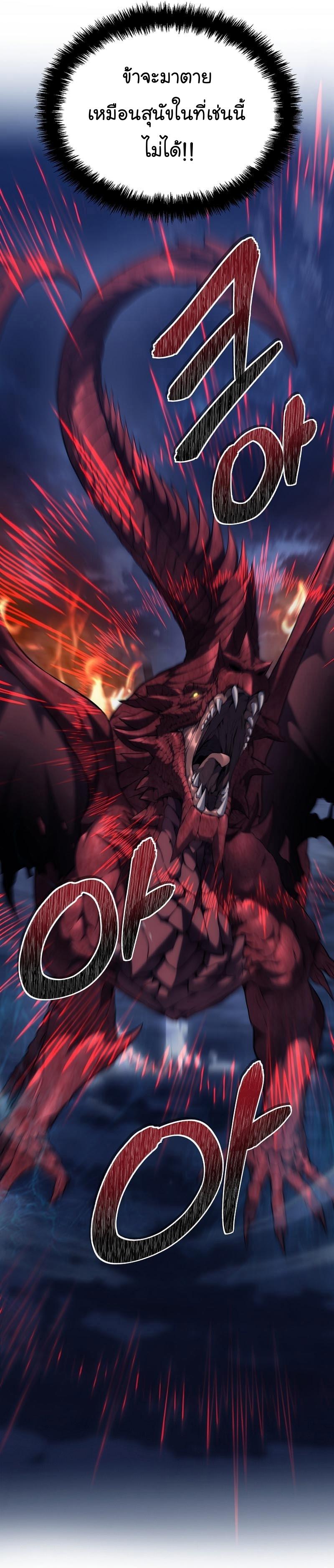 Manga-lc-com อ่านมังงะ อ่านการ์ตูน ออนไลน์ ฟรี Ranker Who Lives A Second Time ตอนที่ 1 2 3 4 5 6 7 8 9 10 11 12 13 14 ฟรี ไม่มีโฆษณา Manga-lc - อ่าน มังงะ อ่าน การ์ตูน ออนไลน์ อ่านมังงะ ฟรี