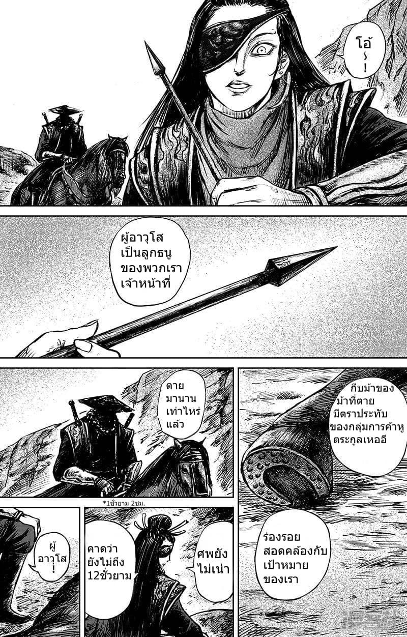 Manga-lc-com อ่านมังงะ อ่านการ์ตูน ออนไลน์ ฟรี Blades of the Guardians ตอนที่ 1 2 3 4 5 6 7 8 9 10 11 12 13 14 ฟรี ไม่มีโฆษณา Manga-lc - อ่าน มังงะ อ่าน การ์ตูน ออนไลน์ อ่านมังงะ ฟรี