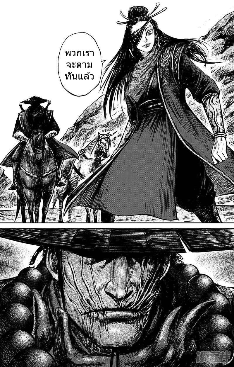 Manga-lc-com อ่านมังงะ อ่านการ์ตูน ออนไลน์ ฟรี Blades of the Guardians ตอนที่ 1 2 3 4 5 6 7 8 9 10 11 12 13 14 ฟรี ไม่มีโฆษณา Manga-lc - อ่าน มังงะ อ่าน การ์ตูน ออนไลน์ อ่านมังงะ ฟรี