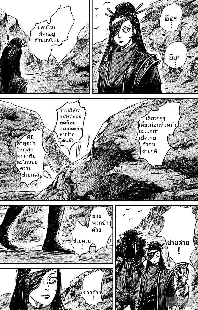 Manga-lc-com อ่านมังงะ อ่านการ์ตูน ออนไลน์ ฟรี Blades of the Guardians ตอนที่ 1 2 3 4 5 6 7 8 9 10 11 12 13 14 ฟรี ไม่มีโฆษณา Manga-lc - อ่าน มังงะ อ่าน การ์ตูน ออนไลน์ อ่านมังงะ ฟรี