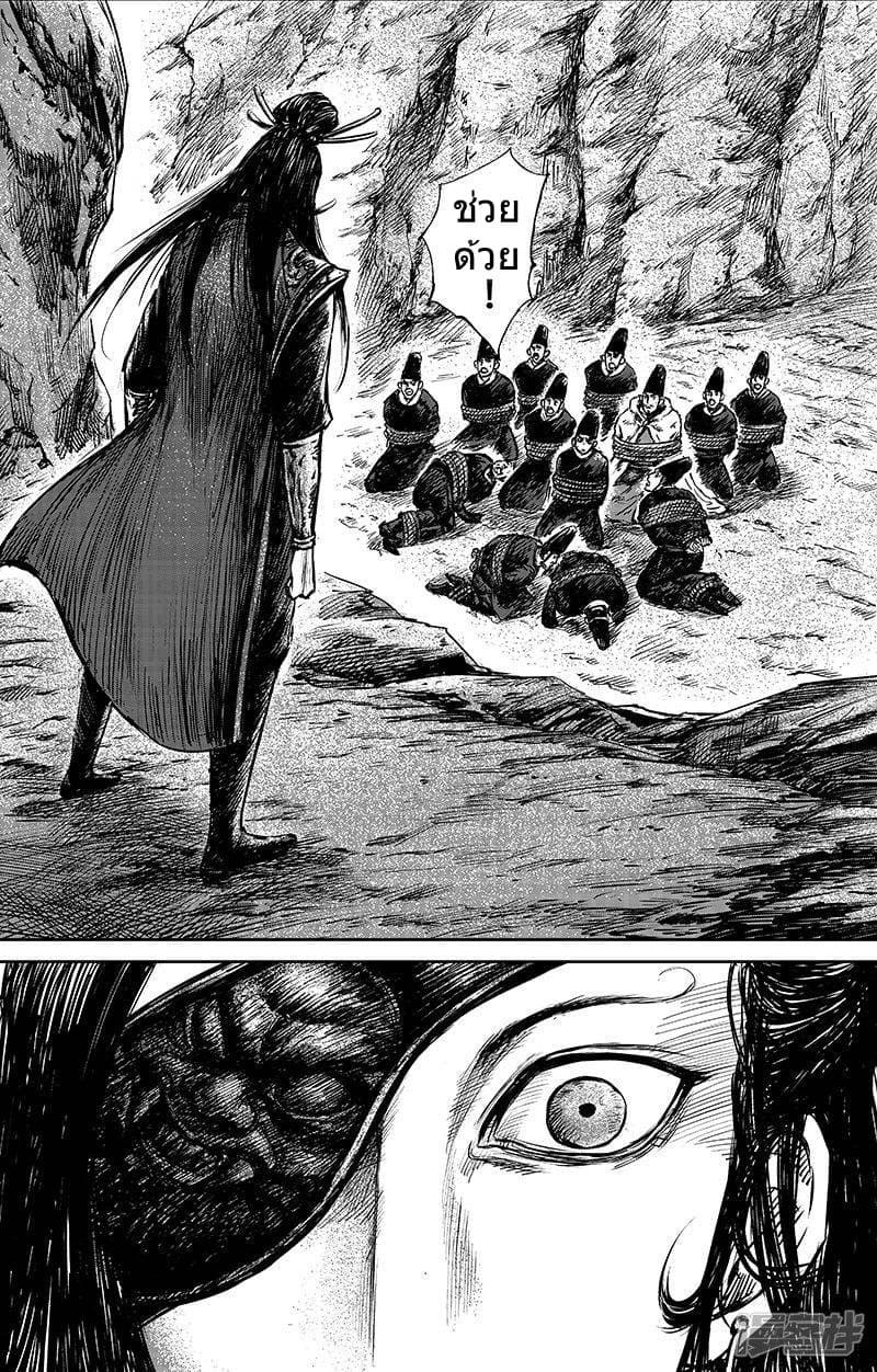 Manga-lc-com อ่านมังงะ อ่านการ์ตูน ออนไลน์ ฟรี Blades of the Guardians ตอนที่ 1 2 3 4 5 6 7 8 9 10 11 12 13 14 ฟรี ไม่มีโฆษณา Manga-lc - อ่าน มังงะ อ่าน การ์ตูน ออนไลน์ อ่านมังงะ ฟรี