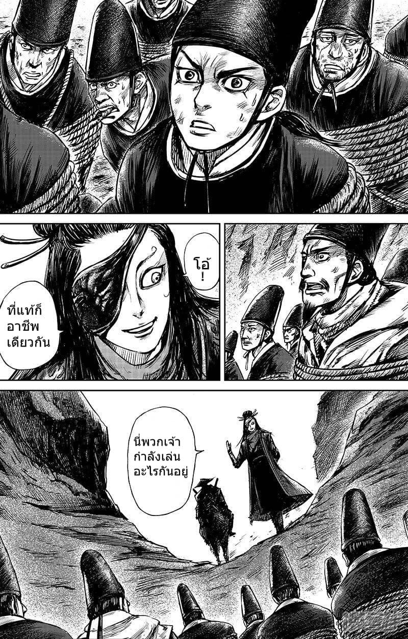 Manga-lc-com อ่านมังงะ อ่านการ์ตูน ออนไลน์ ฟรี Blades of the Guardians ตอนที่ 1 2 3 4 5 6 7 8 9 10 11 12 13 14 ฟรี ไม่มีโฆษณา Manga-lc - อ่าน มังงะ อ่าน การ์ตูน ออนไลน์ อ่านมังงะ ฟรี