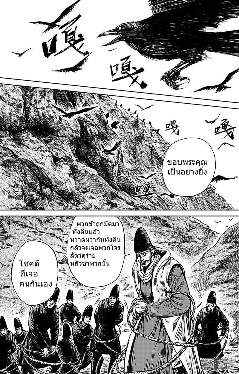 Manga-lc-com อ่านมังงะ อ่านการ์ตูน ออนไลน์ ฟรี Blades of the Guardians ตอนที่ 1 2 3 4 5 6 7 8 9 10 11 12 13 14 ฟรี ไม่มีโฆษณา Manga-lc - อ่าน มังงะ อ่าน การ์ตูน ออนไลน์ อ่านมังงะ ฟรี