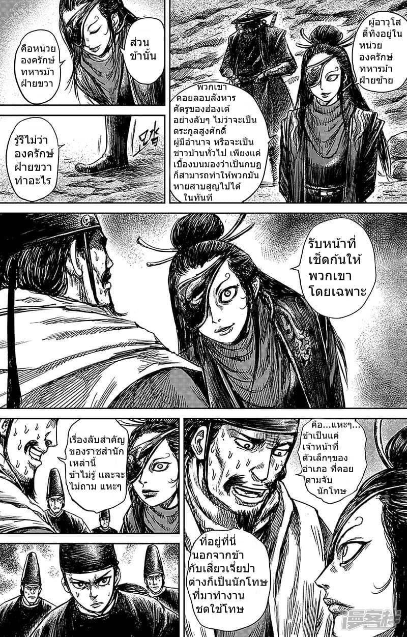 Manga-lc-com อ่านมังงะ อ่านการ์ตูน ออนไลน์ ฟรี Blades of the Guardians ตอนที่ 1 2 3 4 5 6 7 8 9 10 11 12 13 14 ฟรี ไม่มีโฆษณา Manga-lc - อ่าน มังงะ อ่าน การ์ตูน ออนไลน์ อ่านมังงะ ฟรี