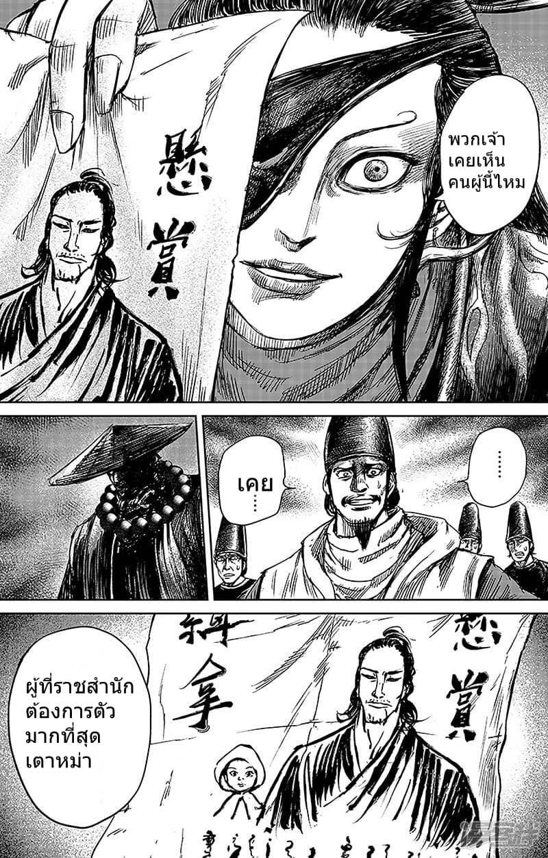 Manga-lc-com อ่านมังงะ อ่านการ์ตูน ออนไลน์ ฟรี Blades of the Guardians ตอนที่ 1 2 3 4 5 6 7 8 9 10 11 12 13 14 ฟรี ไม่มีโฆษณา Manga-lc - อ่าน มังงะ อ่าน การ์ตูน ออนไลน์ อ่านมังงะ ฟรี