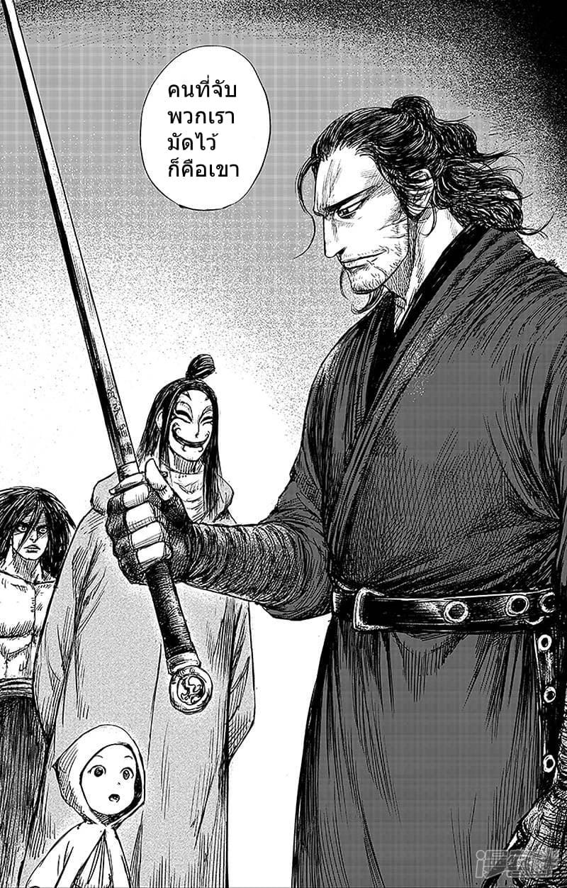 Manga-lc-com อ่านมังงะ อ่านการ์ตูน ออนไลน์ ฟรี Blades of the Guardians ตอนที่ 1 2 3 4 5 6 7 8 9 10 11 12 13 14 ฟรี ไม่มีโฆษณา Manga-lc - อ่าน มังงะ อ่าน การ์ตูน ออนไลน์ อ่านมังงะ ฟรี