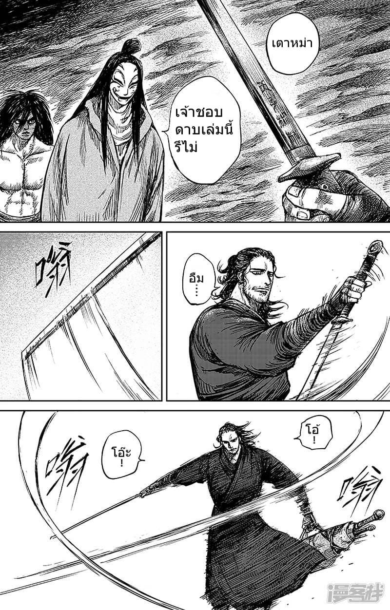 Manga-lc-com อ่านมังงะ อ่านการ์ตูน ออนไลน์ ฟรี Blades of the Guardians ตอนที่ 1 2 3 4 5 6 7 8 9 10 11 12 13 14 ฟรี ไม่มีโฆษณา Manga-lc - อ่าน มังงะ อ่าน การ์ตูน ออนไลน์ อ่านมังงะ ฟรี