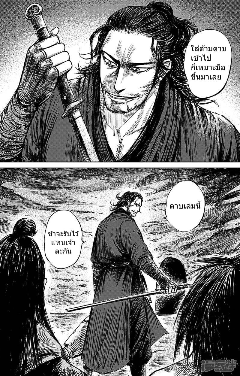 Manga-lc-com อ่านมังงะ อ่านการ์ตูน ออนไลน์ ฟรี Blades of the Guardians ตอนที่ 1 2 3 4 5 6 7 8 9 10 11 12 13 14 ฟรี ไม่มีโฆษณา Manga-lc - อ่าน มังงะ อ่าน การ์ตูน ออนไลน์ อ่านมังงะ ฟรี