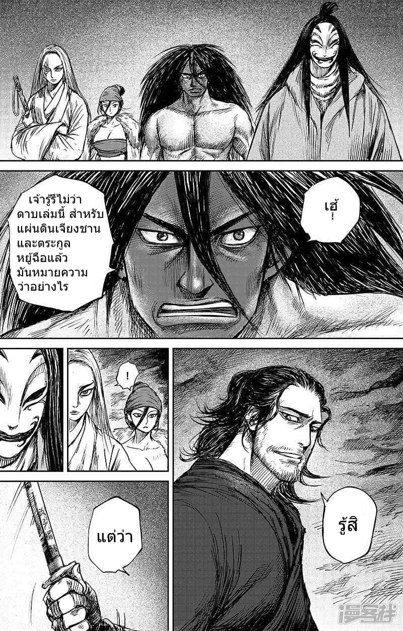 Manga-lc-com อ่านมังงะ อ่านการ์ตูน ออนไลน์ ฟรี Blades of the Guardians ตอนที่ 1 2 3 4 5 6 7 8 9 10 11 12 13 14 ฟรี ไม่มีโฆษณา Manga-lc - อ่าน มังงะ อ่าน การ์ตูน ออนไลน์ อ่านมังงะ ฟรี