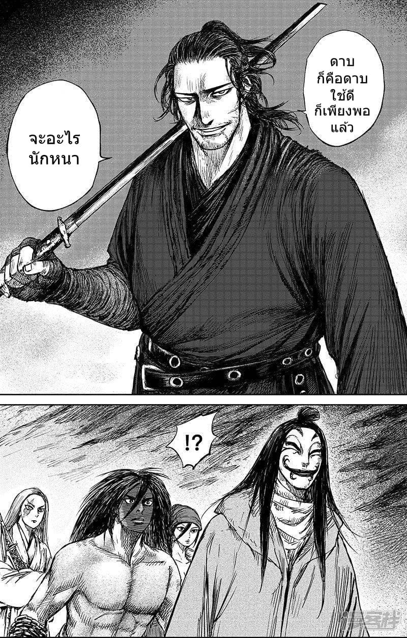 Manga-lc-com อ่านมังงะ อ่านการ์ตูน ออนไลน์ ฟรี Blades of the Guardians ตอนที่ 1 2 3 4 5 6 7 8 9 10 11 12 13 14 ฟรี ไม่มีโฆษณา Manga-lc - อ่าน มังงะ อ่าน การ์ตูน ออนไลน์ อ่านมังงะ ฟรี