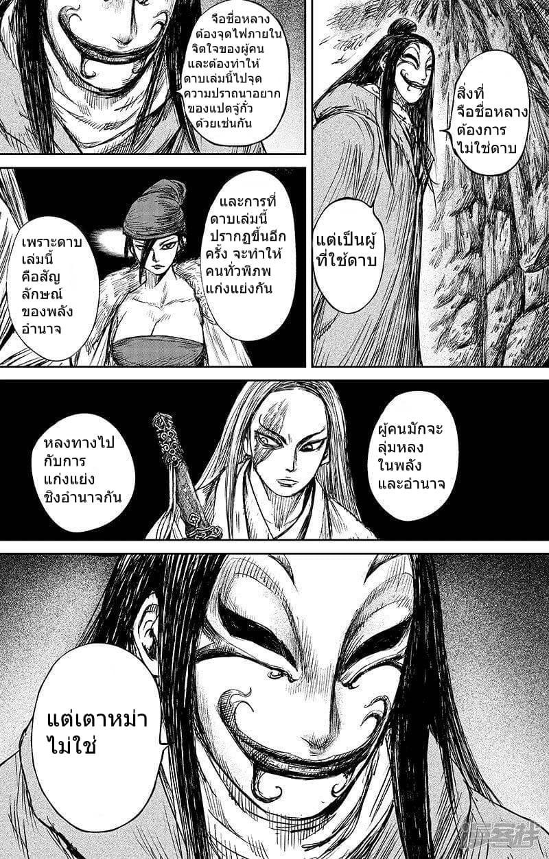 Manga-lc-com อ่านมังงะ อ่านการ์ตูน ออนไลน์ ฟรี Blades of the Guardians ตอนที่ 1 2 3 4 5 6 7 8 9 10 11 12 13 14 ฟรี ไม่มีโฆษณา Manga-lc - อ่าน มังงะ อ่าน การ์ตูน ออนไลน์ อ่านมังงะ ฟรี