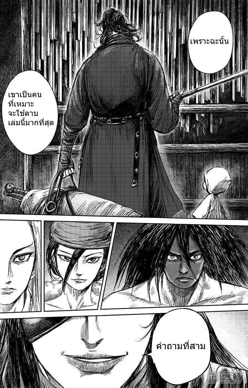 Manga-lc-com อ่านมังงะ อ่านการ์ตูน ออนไลน์ ฟรี Blades of the Guardians ตอนที่ 1 2 3 4 5 6 7 8 9 10 11 12 13 14 ฟรี ไม่มีโฆษณา Manga-lc - อ่าน มังงะ อ่าน การ์ตูน ออนไลน์ อ่านมังงะ ฟรี