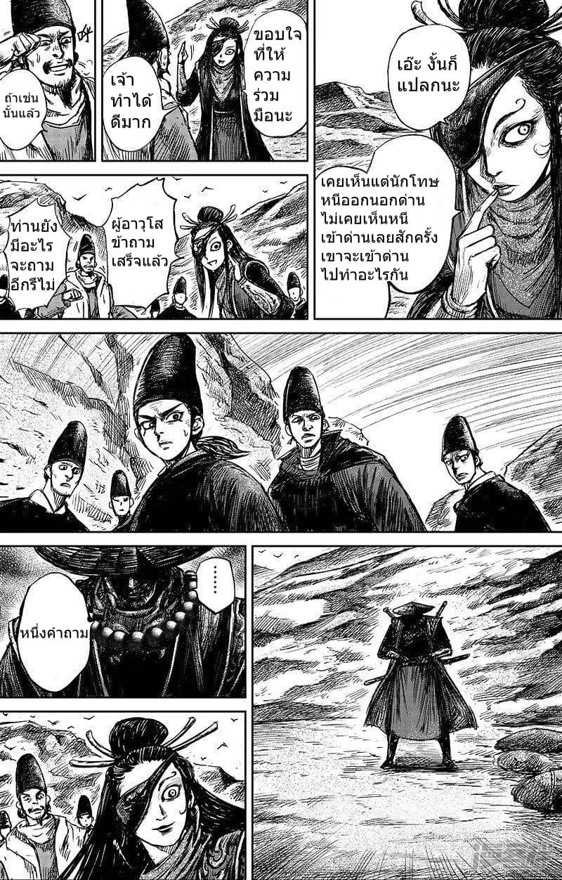 Manga-lc-com อ่านมังงะ อ่านการ์ตูน ออนไลน์ ฟรี Blades of the Guardians ตอนที่ 1 2 3 4 5 6 7 8 9 10 11 12 13 14 ฟรี ไม่มีโฆษณา Manga-lc - อ่าน มังงะ อ่าน การ์ตูน ออนไลน์ อ่านมังงะ ฟรี