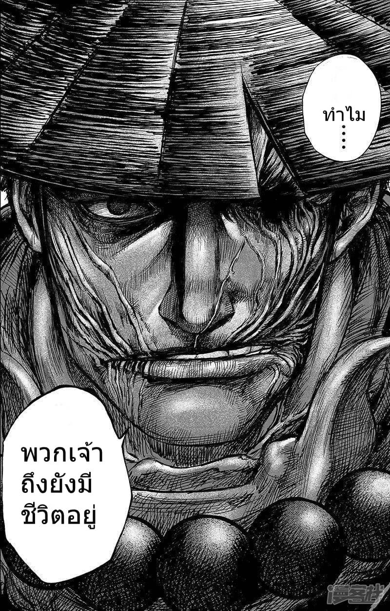 Manga-lc-com อ่านมังงะ อ่านการ์ตูน ออนไลน์ ฟรี Blades of the Guardians ตอนที่ 1 2 3 4 5 6 7 8 9 10 11 12 13 14 ฟรี ไม่มีโฆษณา Manga-lc - อ่าน มังงะ อ่าน การ์ตูน ออนไลน์ อ่านมังงะ ฟรี