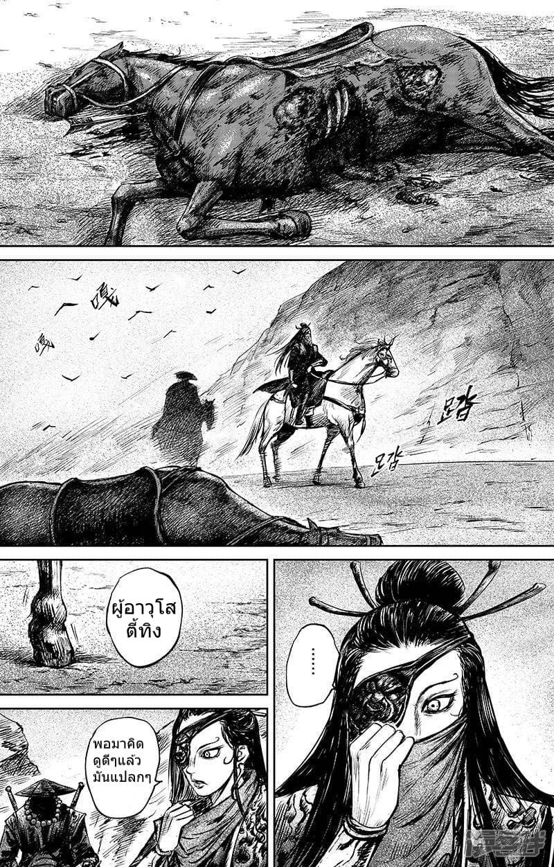 Manga-lc-com อ่านมังงะ อ่านการ์ตูน ออนไลน์ ฟรี Blades of the Guardians ตอนที่ 1 2 3 4 5 6 7 8 9 10 11 12 13 14 ฟรี ไม่มีโฆษณา Manga-lc - อ่าน มังงะ อ่าน การ์ตูน ออนไลน์ อ่านมังงะ ฟรี