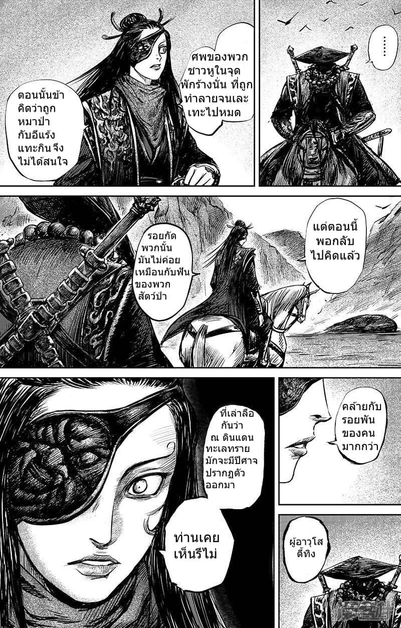 Manga-lc-com อ่านมังงะ อ่านการ์ตูน ออนไลน์ ฟรี Blades of the Guardians ตอนที่ 1 2 3 4 5 6 7 8 9 10 11 12 13 14 ฟรี ไม่มีโฆษณา Manga-lc - อ่าน มังงะ อ่าน การ์ตูน ออนไลน์ อ่านมังงะ ฟรี