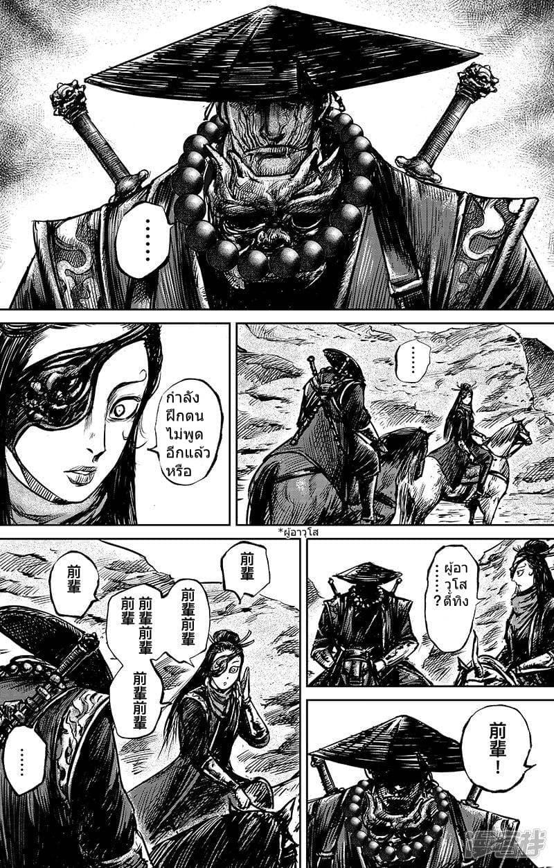 Manga-lc-com อ่านมังงะ อ่านการ์ตูน ออนไลน์ ฟรี Blades of the Guardians ตอนที่ 1 2 3 4 5 6 7 8 9 10 11 12 13 14 ฟรี ไม่มีโฆษณา Manga-lc - อ่าน มังงะ อ่าน การ์ตูน ออนไลน์ อ่านมังงะ ฟรี