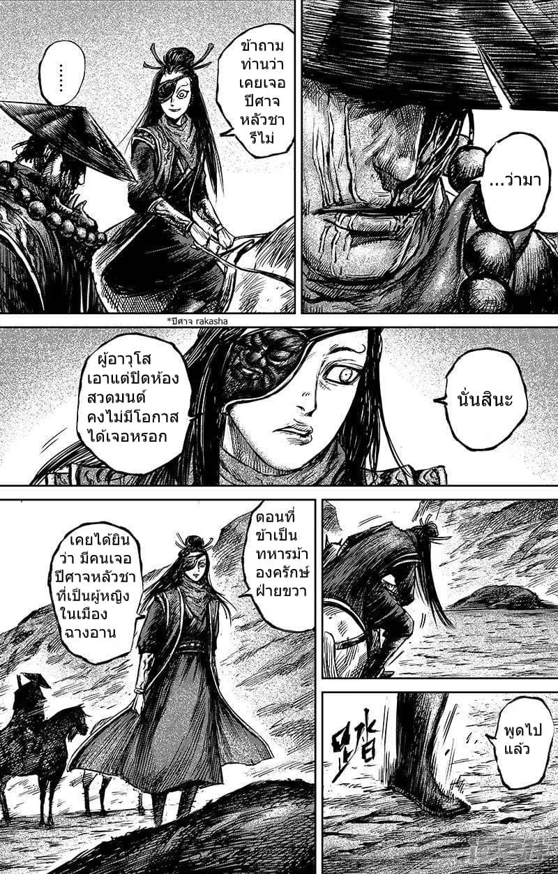 Manga-lc-com อ่านมังงะ อ่านการ์ตูน ออนไลน์ ฟรี Blades of the Guardians ตอนที่ 1 2 3 4 5 6 7 8 9 10 11 12 13 14 ฟรี ไม่มีโฆษณา Manga-lc - อ่าน มังงะ อ่าน การ์ตูน ออนไลน์ อ่านมังงะ ฟรี