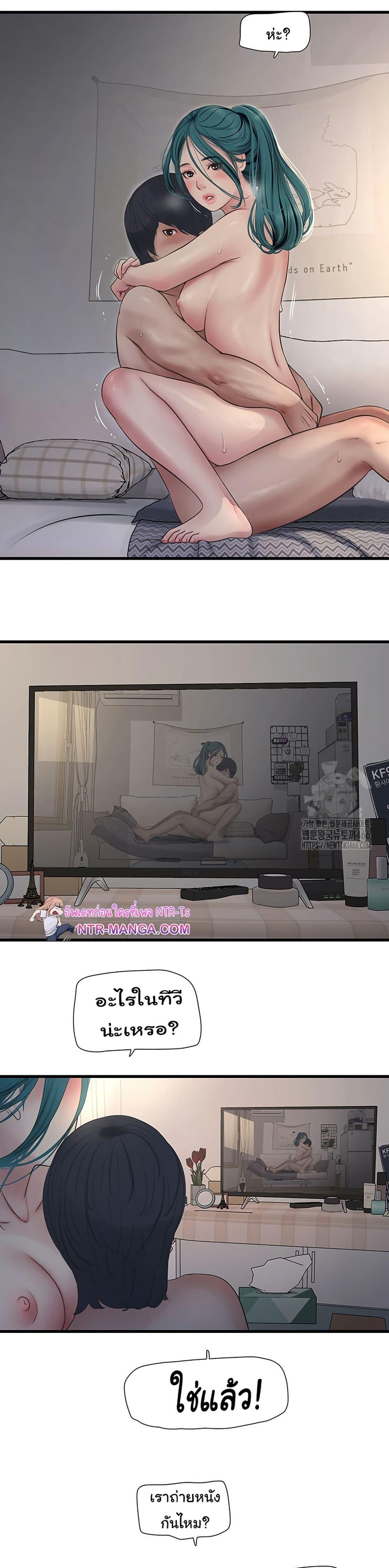 Doujin-Lc- อ่าน โดจิน มังฮวา เกาหลี ญี่ปุ่น จีน แปลไทย The Hole Diary ตอนที่ 1 2 3 4 5 6 7 8 9 10 11 12 13 14 ฟรี ไม่มีโฆษณา อ่าน โดจิน Manhwa เกาหลี ญี่ปุ่น จีน เรามีครบ คัดมาให้เน้นๆ โดจิน 18+ รับประกันความฟินโดย  Doujin Lc