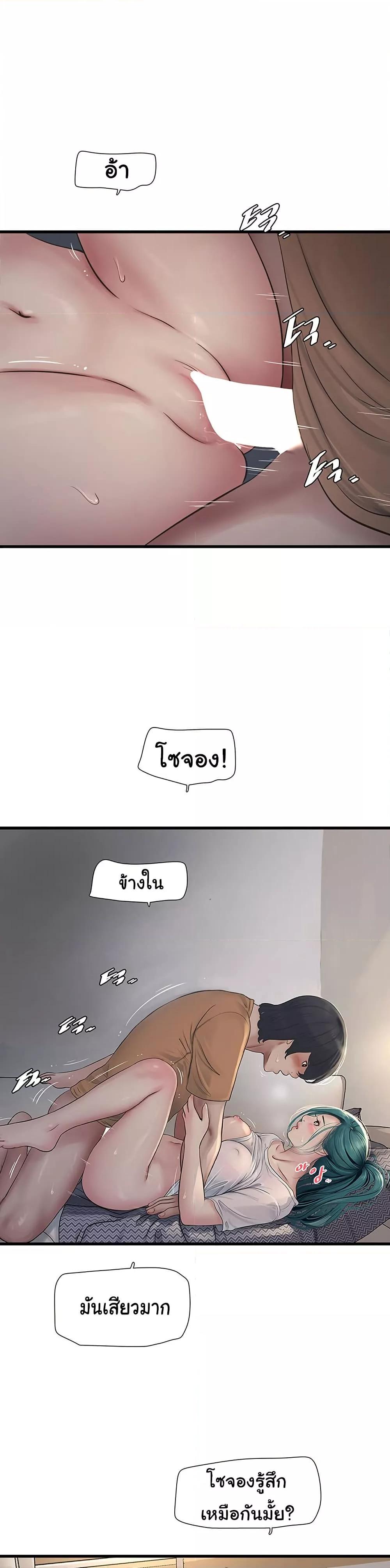 Doujin-Lc- อ่าน โดจิน มังฮวา เกาหลี ญี่ปุ่น จีน แปลไทย The Hole Diary ตอนที่ 1 2 3 4 5 6 7 8 9 10 11 12 13 14 ฟรี ไม่มีโฆษณา อ่าน โดจิน Manhwa เกาหลี ญี่ปุ่น จีน เรามีครบ คัดมาให้เน้นๆ โดจิน 18+ รับประกันความฟินโดย  Doujin Lc