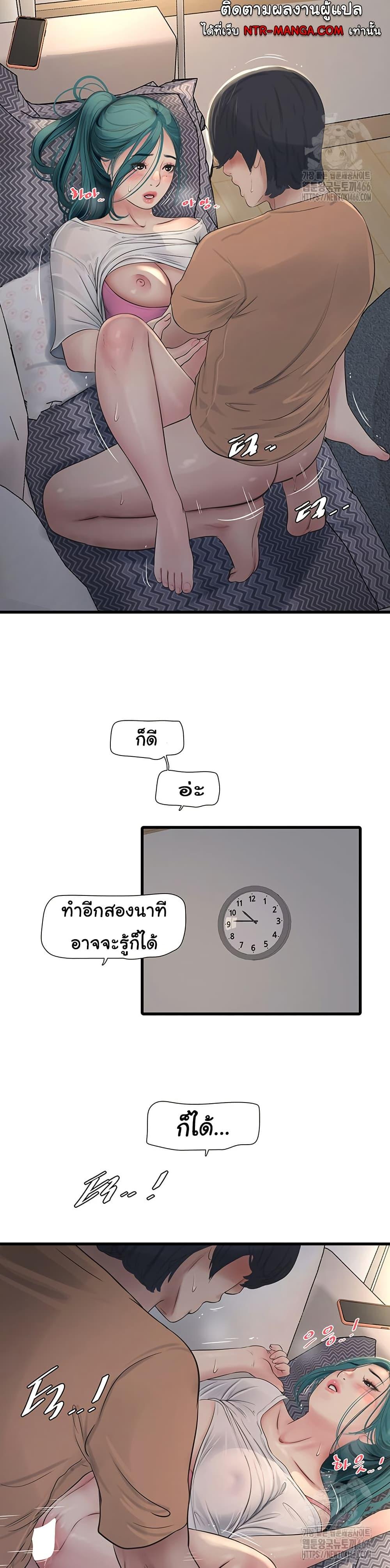 Doujin-Lc- อ่าน โดจิน มังฮวา เกาหลี ญี่ปุ่น จีน แปลไทย The Hole Diary ตอนที่ 1 2 3 4 5 6 7 8 9 10 11 12 13 14 ฟรี ไม่มีโฆษณา อ่าน โดจิน Manhwa เกาหลี ญี่ปุ่น จีน เรามีครบ คัดมาให้เน้นๆ โดจิน 18+ รับประกันความฟินโดย  Doujin Lc
