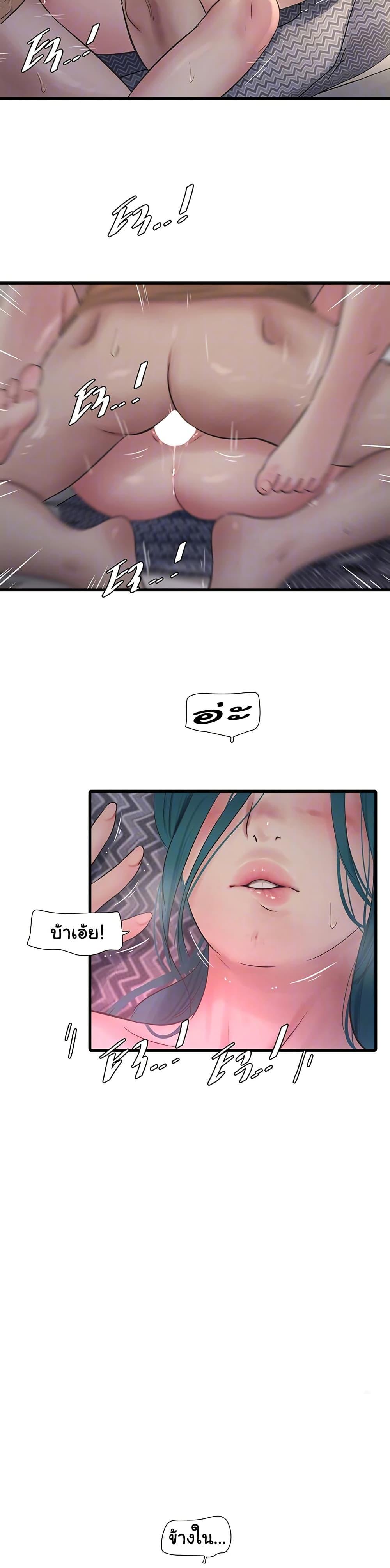Doujin-Lc- อ่าน โดจิน มังฮวา เกาหลี ญี่ปุ่น จีน แปลไทย The Hole Diary ตอนที่ 1 2 3 4 5 6 7 8 9 10 11 12 13 14 ฟรี ไม่มีโฆษณา อ่าน โดจิน Manhwa เกาหลี ญี่ปุ่น จีน เรามีครบ คัดมาให้เน้นๆ โดจิน 18+ รับประกันความฟินโดย  Doujin Lc