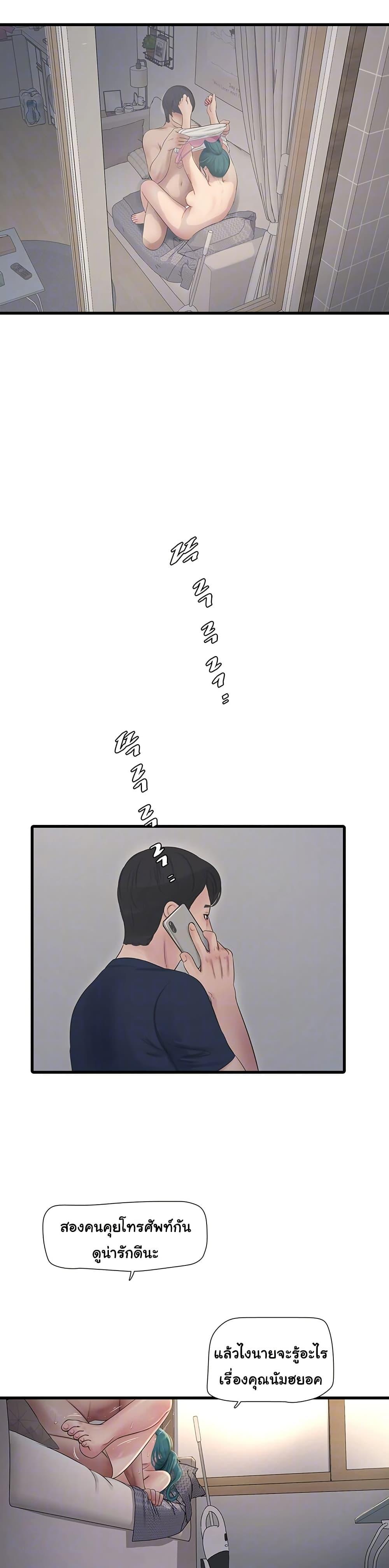 Doujin-Lc- อ่าน โดจิน มังฮวา เกาหลี ญี่ปุ่น จีน แปลไทย The Hole Diary ตอนที่ 1 2 3 4 5 6 7 8 9 10 11 12 13 14 ฟรี ไม่มีโฆษณา อ่าน โดจิน Manhwa เกาหลี ญี่ปุ่น จีน เรามีครบ คัดมาให้เน้นๆ โดจิน 18+ รับประกันความฟินโดย  Doujin Lc