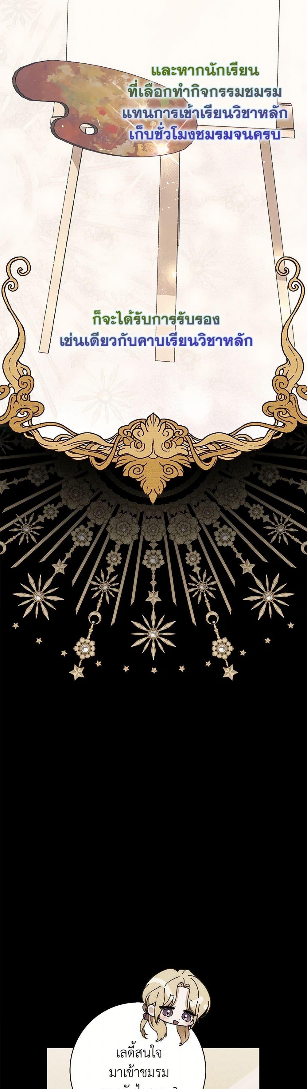 Manga-lc-com อ่านมังงะ อ่านการ์ตูน ออนไลน์ ฟรี Fortune-Telling Lady ตอนที่ 1 2 3 4 5 6 7 8 9 10 11 12 13 14 ฟรี ไม่มีโฆษณา Manga-lc - อ่าน มังงะ อ่าน การ์ตูน ออนไลน์ อ่านมังงะ ฟรี