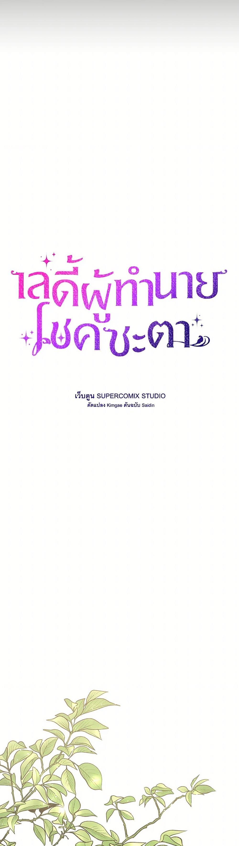 Manga-lc-com อ่านมังงะ อ่านการ์ตูน ออนไลน์ ฟรี Fortune-Telling Lady ตอนที่ 1 2 3 4 5 6 7 8 9 10 11 12 13 14 ฟรี ไม่มีโฆษณา Manga-lc - อ่าน มังงะ อ่าน การ์ตูน ออนไลน์ อ่านมังงะ ฟรี