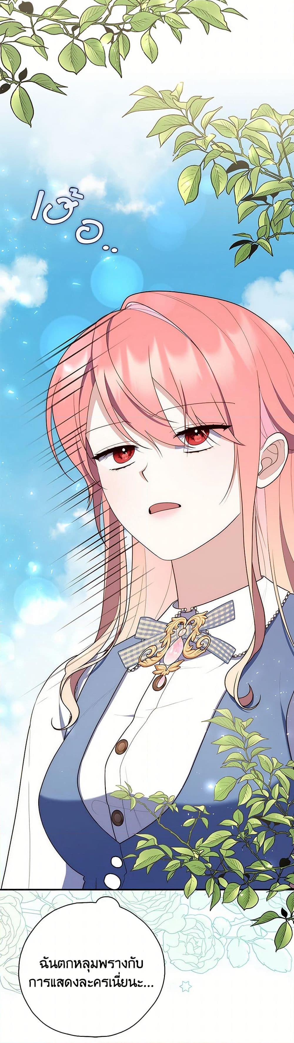 Manga-lc-com อ่านมังงะ อ่านการ์ตูน ออนไลน์ ฟรี Fortune-Telling Lady ตอนที่ 1 2 3 4 5 6 7 8 9 10 11 12 13 14 ฟรี ไม่มีโฆษณา Manga-lc - อ่าน มังงะ อ่าน การ์ตูน ออนไลน์ อ่านมังงะ ฟรี