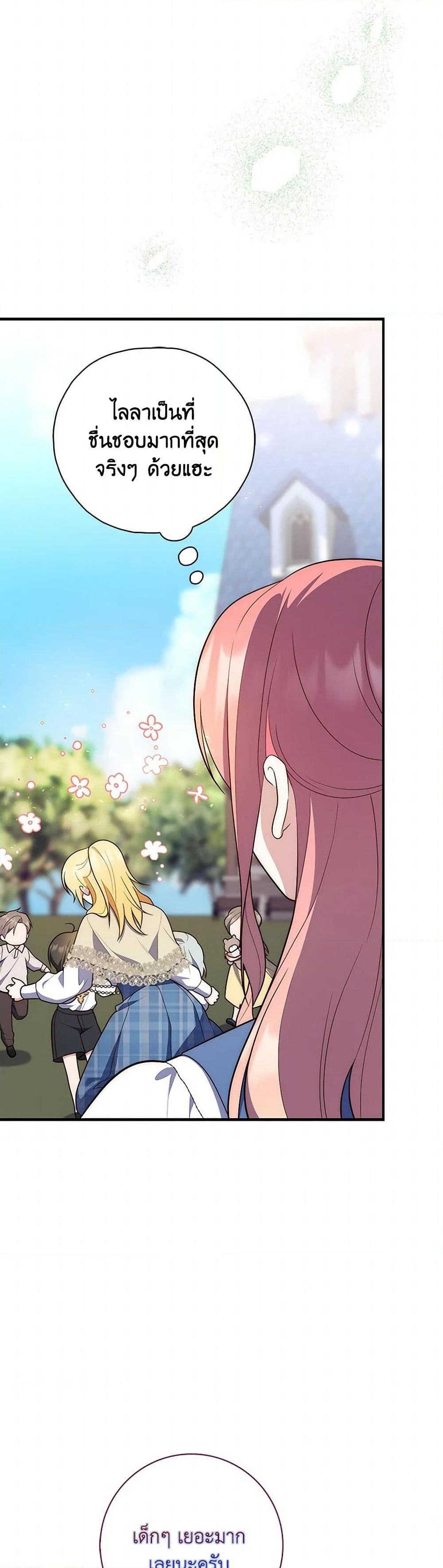 Manga-lc-com อ่านมังงะ อ่านการ์ตูน ออนไลน์ ฟรี Fortune-Telling Lady ตอนที่ 1 2 3 4 5 6 7 8 9 10 11 12 13 14 ฟรี ไม่มีโฆษณา Manga-lc - อ่าน มังงะ อ่าน การ์ตูน ออนไลน์ อ่านมังงะ ฟรี