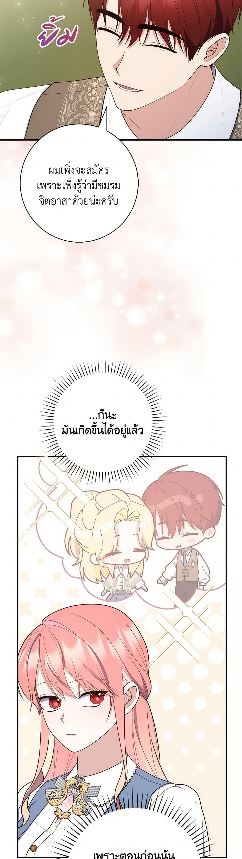 Manga-lc-com อ่านมังงะ อ่านการ์ตูน ออนไลน์ ฟรี Fortune-Telling Lady ตอนที่ 1 2 3 4 5 6 7 8 9 10 11 12 13 14 ฟรี ไม่มีโฆษณา Manga-lc - อ่าน มังงะ อ่าน การ์ตูน ออนไลน์ อ่านมังงะ ฟรี