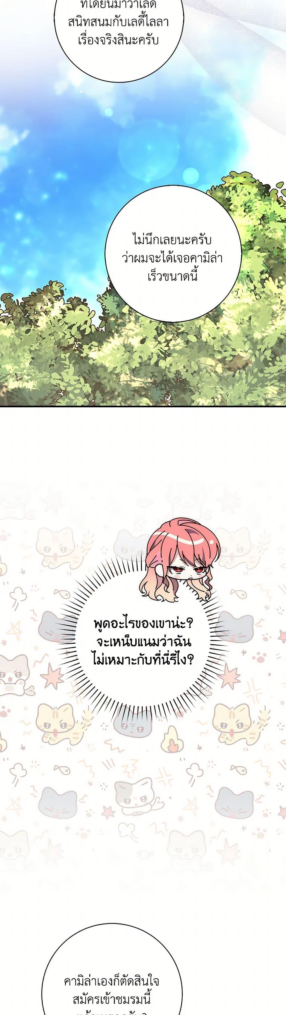 Manga-lc-com อ่านมังงะ อ่านการ์ตูน ออนไลน์ ฟรี Fortune-Telling Lady ตอนที่ 1 2 3 4 5 6 7 8 9 10 11 12 13 14 ฟรี ไม่มีโฆษณา Manga-lc - อ่าน มังงะ อ่าน การ์ตูน ออนไลน์ อ่านมังงะ ฟรี