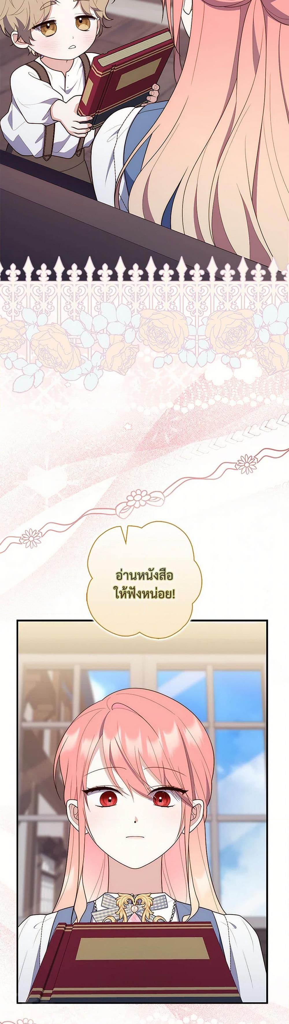 Manga-lc-com อ่านมังงะ อ่านการ์ตูน ออนไลน์ ฟรี Fortune-Telling Lady ตอนที่ 1 2 3 4 5 6 7 8 9 10 11 12 13 14 ฟรี ไม่มีโฆษณา Manga-lc - อ่าน มังงะ อ่าน การ์ตูน ออนไลน์ อ่านมังงะ ฟรี