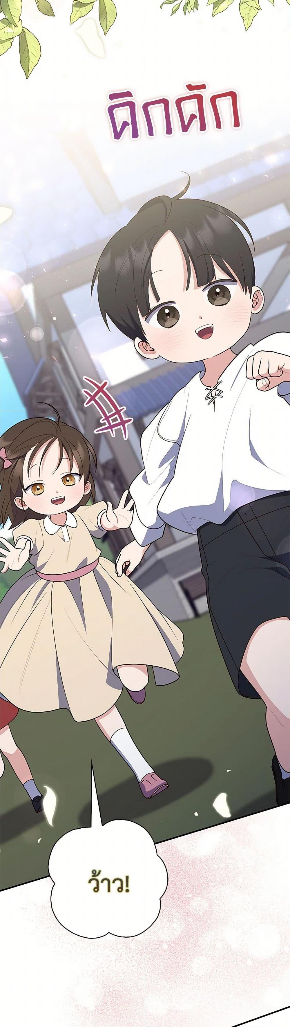 Manga-lc-com อ่านมังงะ อ่านการ์ตูน ออนไลน์ ฟรี Fortune-Telling Lady ตอนที่ 1 2 3 4 5 6 7 8 9 10 11 12 13 14 ฟรี ไม่มีโฆษณา Manga-lc - อ่าน มังงะ อ่าน การ์ตูน ออนไลน์ อ่านมังงะ ฟรี