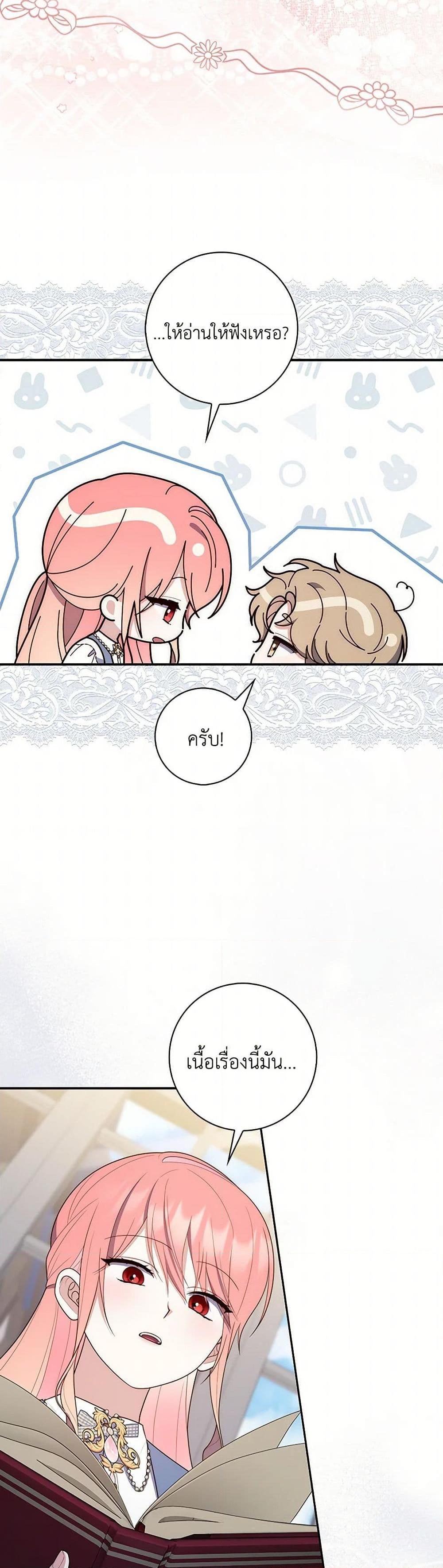 Manga-lc-com อ่านมังงะ อ่านการ์ตูน ออนไลน์ ฟรี Fortune-Telling Lady ตอนที่ 1 2 3 4 5 6 7 8 9 10 11 12 13 14 ฟรี ไม่มีโฆษณา Manga-lc - อ่าน มังงะ อ่าน การ์ตูน ออนไลน์ อ่านมังงะ ฟรี